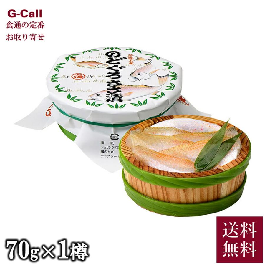 白身 高級 魚」の人気商品一覧安い商品を通販サイトから探す - 価格.com