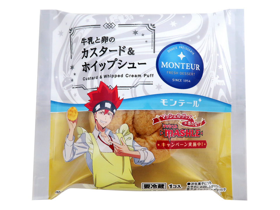 非売品「マッシュル」x モンテール コラボ オリジナル ステンレスサーモタンブラー 380ml マットホワイト 週刊少年ジャンプYahoo!フリマ 旧PayPayフリマ
