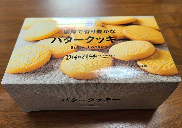 セブンの「コスパ最強おやつ」3選！大容量でたっぷり食べられるし、懐かしい味わいにハマります！ 実食レビュー