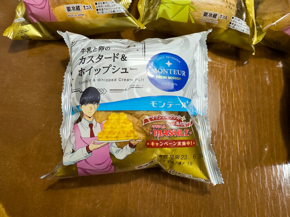 シュークリーム先輩 モンテール公式on X: 