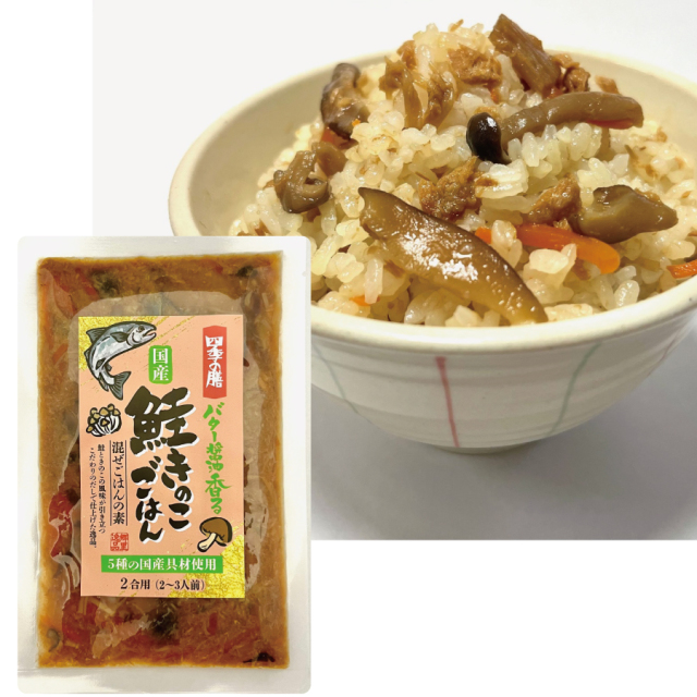 鮭ときのこのバター醤油炊き込みご飯のレシピ