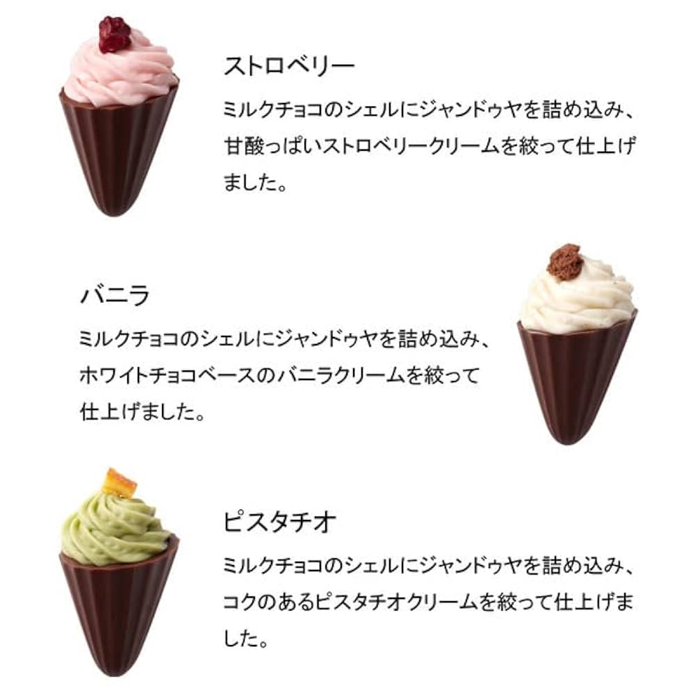 Q■横浜元町■ベルプラージュカカオパーニュ■モンロワール姉妹店リーフメモリ