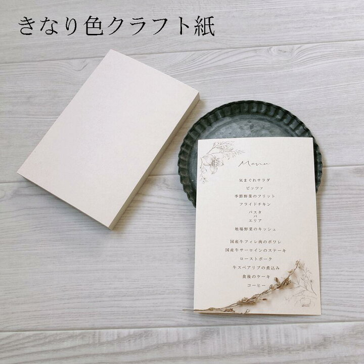 メニュー写真 : ナチュラルクラフトNatural Craft- 西御坊 カフェ食べログ