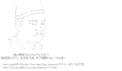 藤堂龍之介探偵日記 Vol.1「琥珀色の遺言～西洋骨牌連続殺人事件～」 - G-MODEアーカイブス