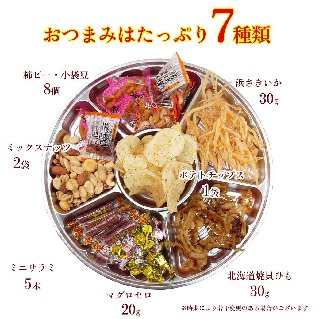 具を盛り付けてサーブするだけ！会話もはずむ手巻き寿司でホームパーティーをしようおうちごはん