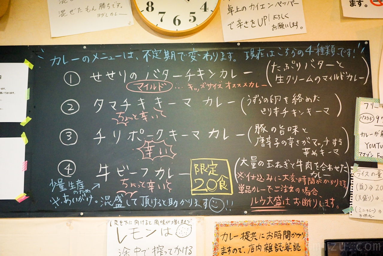 高松市牟礼町「グリーンインディア」のカレーをテイクアウト旅カメラ