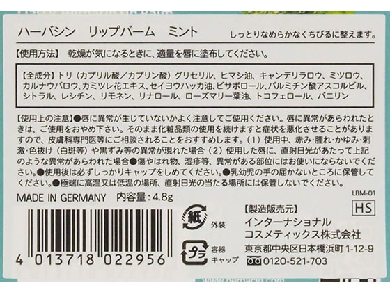 BakeShop Factory | 最新情報🚨ラインナップ出ましたっ \集まれ❗️大阪チョコミン党/