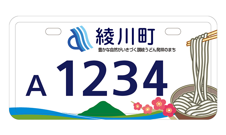 今やどこでも食べられる