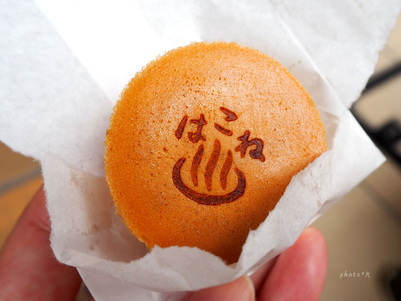 箱根・熱海のお土産はこれに決まり！本当に美味しい温泉まんじゅう10 1 2東京カレンダー最新のグルメ、洗練されたライフスタイル情報