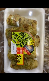 コスパ良すぎ! 業務スーパー 「ちくわの磯辺揚げ」が冷凍とは思えない味わい!大容量で食卓の強い味方に♪ - くふう トクバイニュース