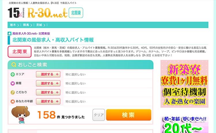 閲覧注意】関東から出稼ぎ 男性経験も風俗ももちろん出稼ぎも初めての「なおみ」ちゃん！ - 公式｜高知の出稼ぎ風俗店のデリヘルブログ