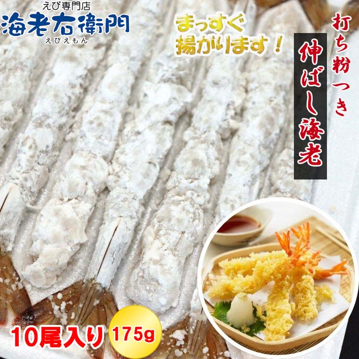 ◇魚屋こだわり 薄衣の海老フライ よりどり対象商品- 食品通販のベルーナグルメ 公式