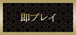 一般男女モニタリングAV×マジックミラー便コラボ企画 ギャルはチ○ポを見るとすぐにまたがるという噂は本当か!? 2  令和ギャルがフル勃起したデカチ○ポを生挿入してヤバすぎる…（DEEP'S）の通販・購入はメロンブックス