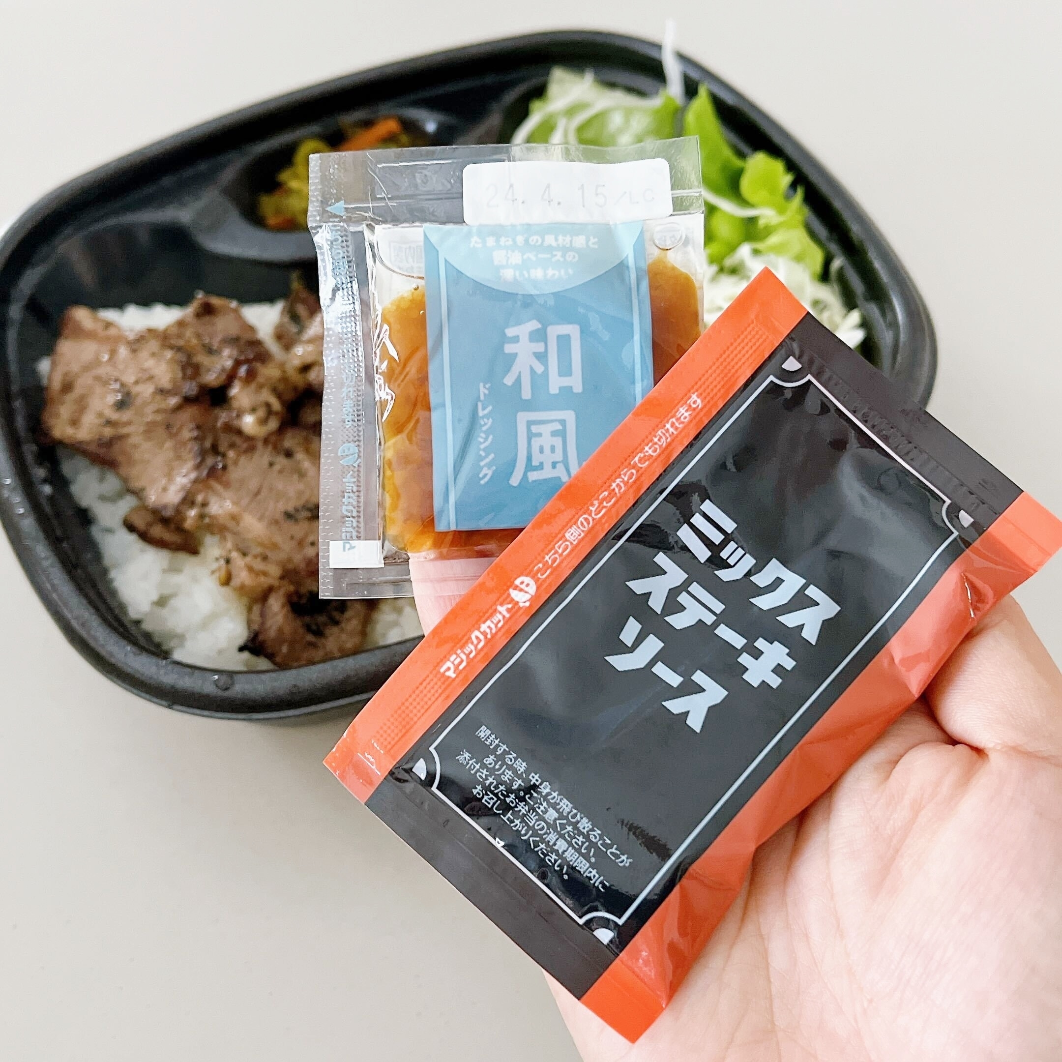 🥗🍴🥗🍴🥗🍴 ほっともっとのプラスサラダは、 100円でドレッシング付き✨ 🥗🍴🥗🍴🥗🍴 ⁡ ぜひお弁当と合わせていかがですか？🍱🥗 ⁡ほっともっとhottomottoほっともっとごはんごはんおいしいおうちごはんお弁当弁当テイクアウトテイクアウト弁当