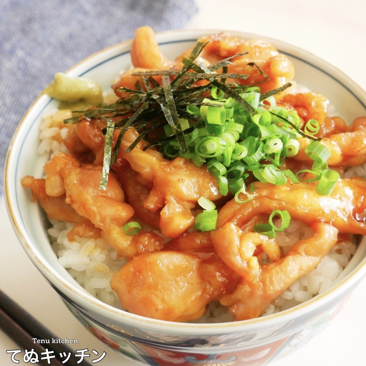 鶏の照り焼き ひつまぶし風 - 味やにおいを感じないときに がんwith中外製薬