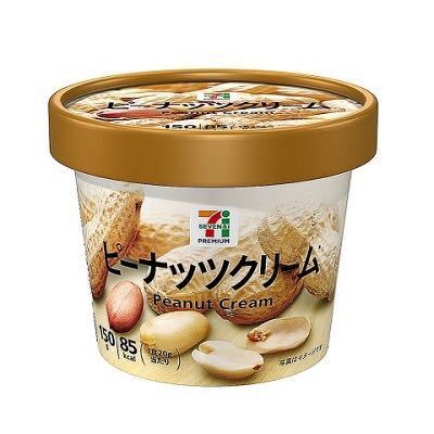 柚子胡椒とピーナツバター？！ カルディ のカレーの素に負けない本格カレーが再現できる傑作カレーレシピ５選 - E・レシピ 1 1ページ