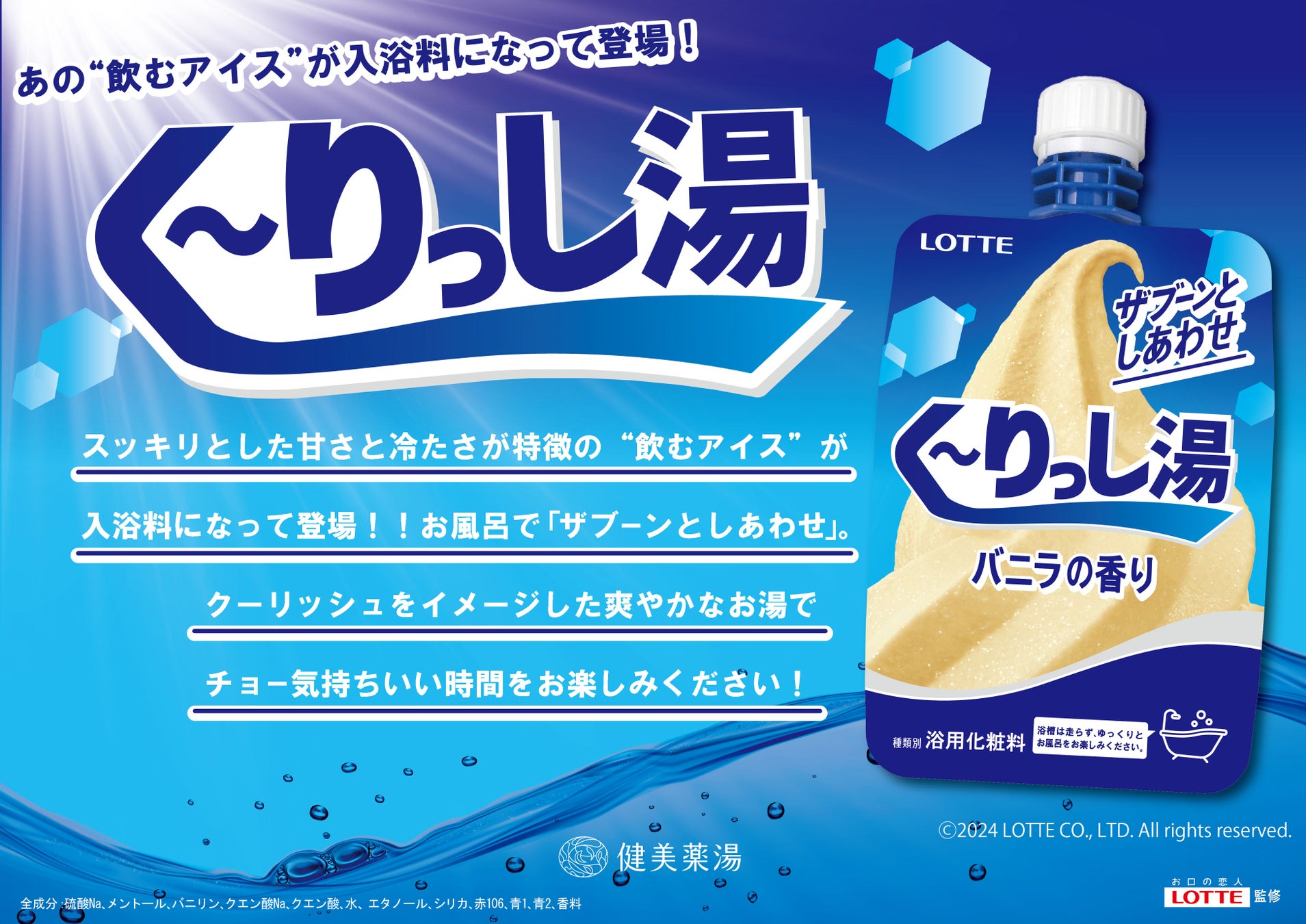 クーリッシュ歴代シリーズ 〰🍨✨ 大好評の歴代シリーズ!💎⭐️ 今回はみんなも一度は 食べたことある🍨はずな クーリッシュを紹介するよ🖐🏻♡定番のバニラだけじゃなくて、