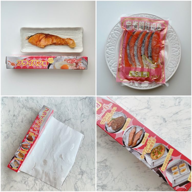 魚焼きグリルを使わない！フライパンで、おいしい魚の焼き方 - 北欧、暮らしの道具店