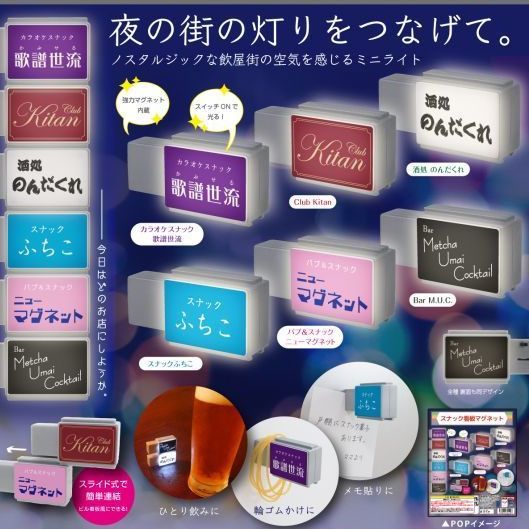 楽天市場 ミニチュア 看板の通販