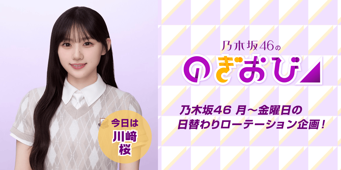 最高の教師 1年後、私は生徒に□された 2023年放送 第1話 拝啓、傷ついた貴方へ｜ドラマ｜見逃し無料配信はTVer！人気の動画見放題