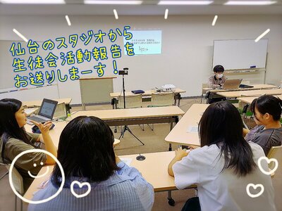 仙台市環境局／杜の都スタイル | 🌅 秋本番 「赤とんぼ」をよく見かける季節がやってきました🦗