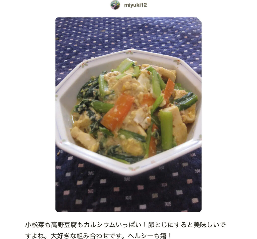 簡単作り置き☆小松菜のさっぱりツナ和え☆ by のびのクックパッド簡単おいしいみんなのレシピが392万品