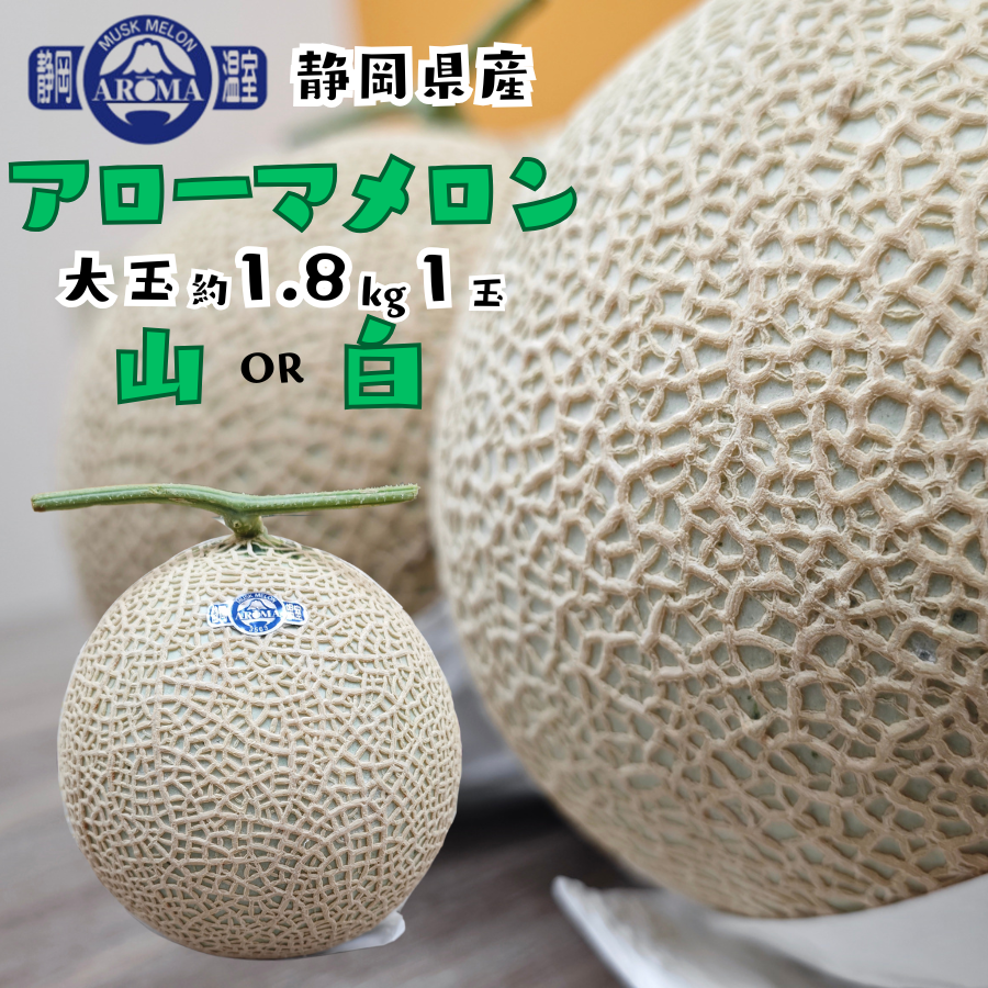 父の日 宮古島産 春 メロン 赤肉メロン 妃 高級メロン 超大玉 3L 1.7kg〜2.0kg ×2玉 宮古島メロン 贈答用 ギフト : まんてん沖縄- 通販 - Yahoo!ショッピング