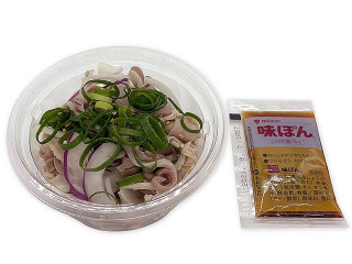 ポン酢のランキング・レビュー・おすすめ・ポン酢評価やってますよポン酢の世界