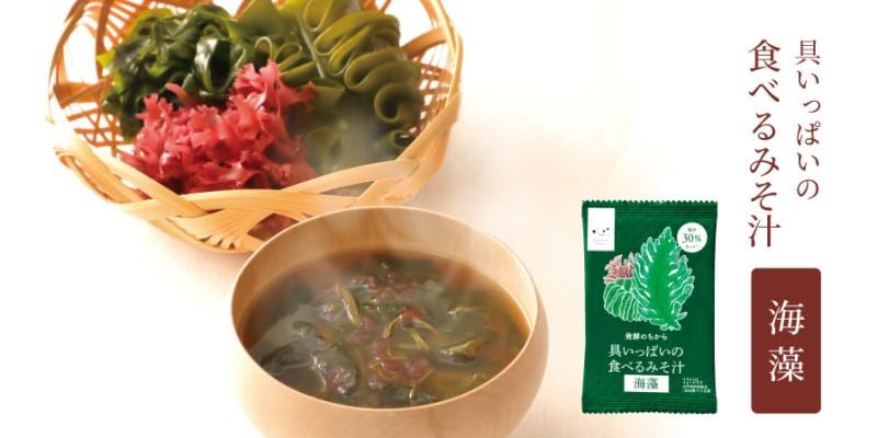 旬の海藻「いぎす」。味噌汁に入れると瞬間トロトロになります。少し歯ごたえ残ってるうちに食べるのがおすすめです^_^