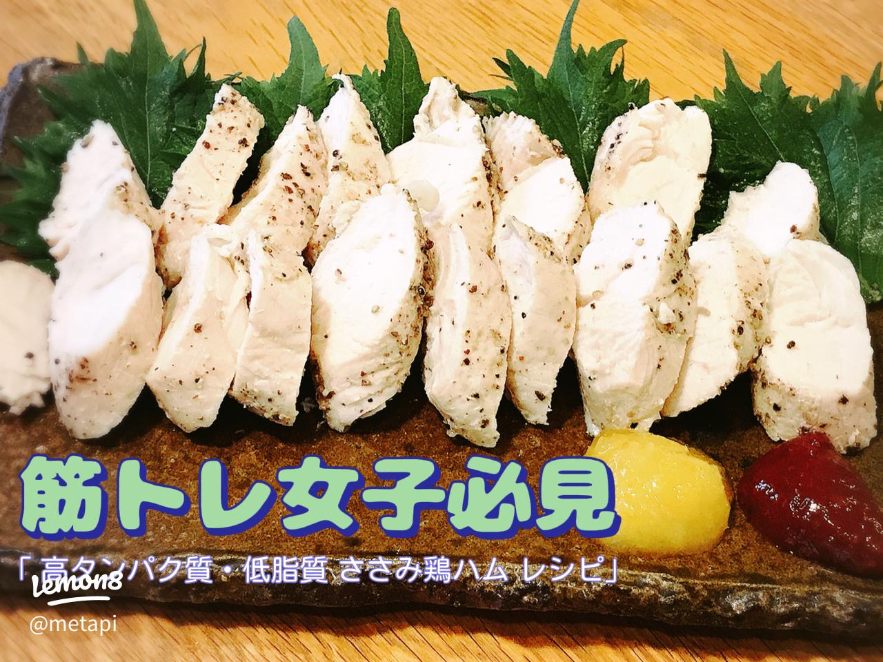 筋トレ中の方におすすめ！」レンジで簡単“高たんぱく料理”レシピ4選クラシル