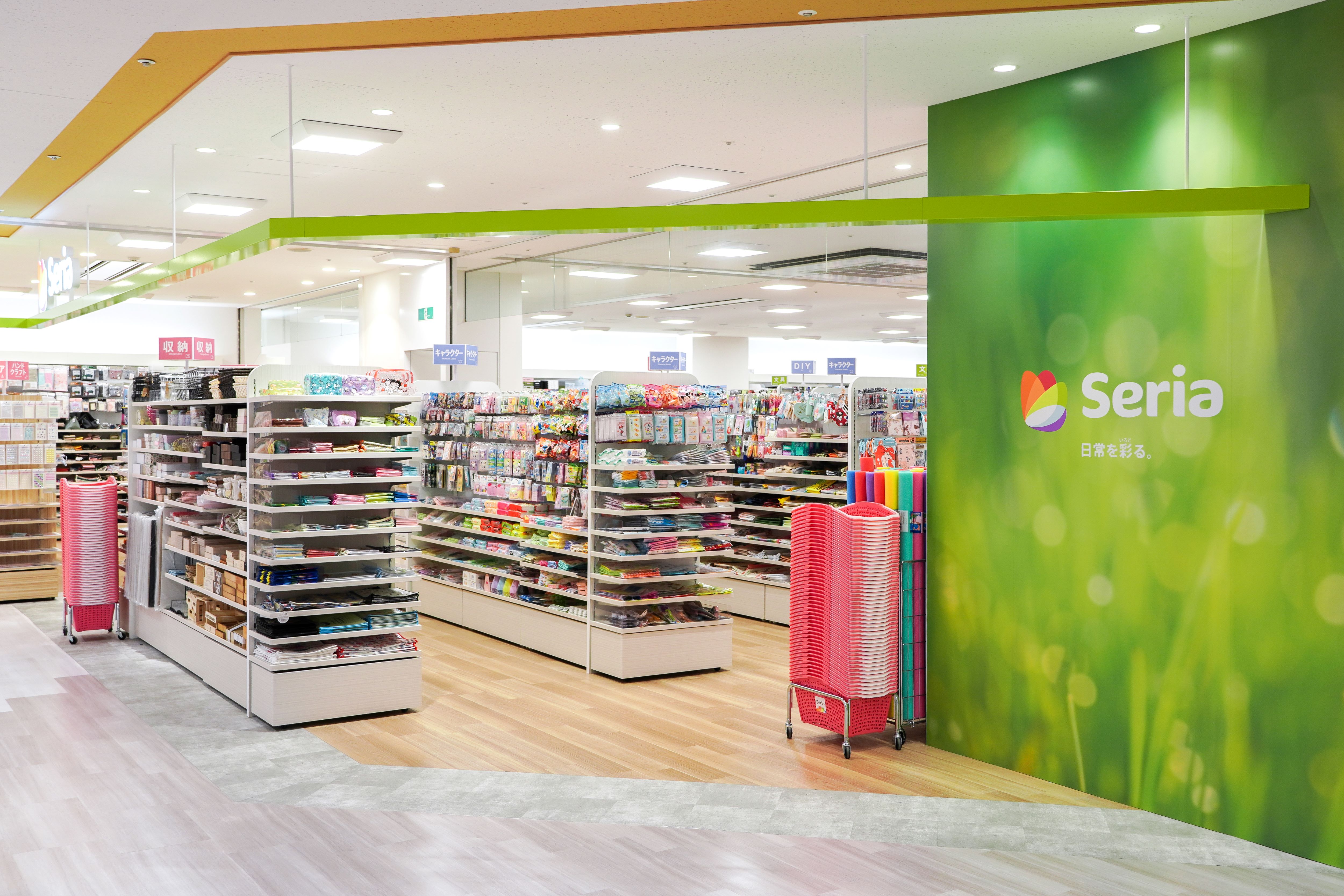 セリア「まいにちの暮らしに安心・品質・お手頃感を」 ユニ