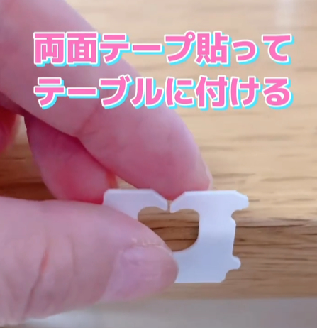 エコ」「すごく便利」 食パン袋の留め具の意外な活用法 – grapeグレイプ