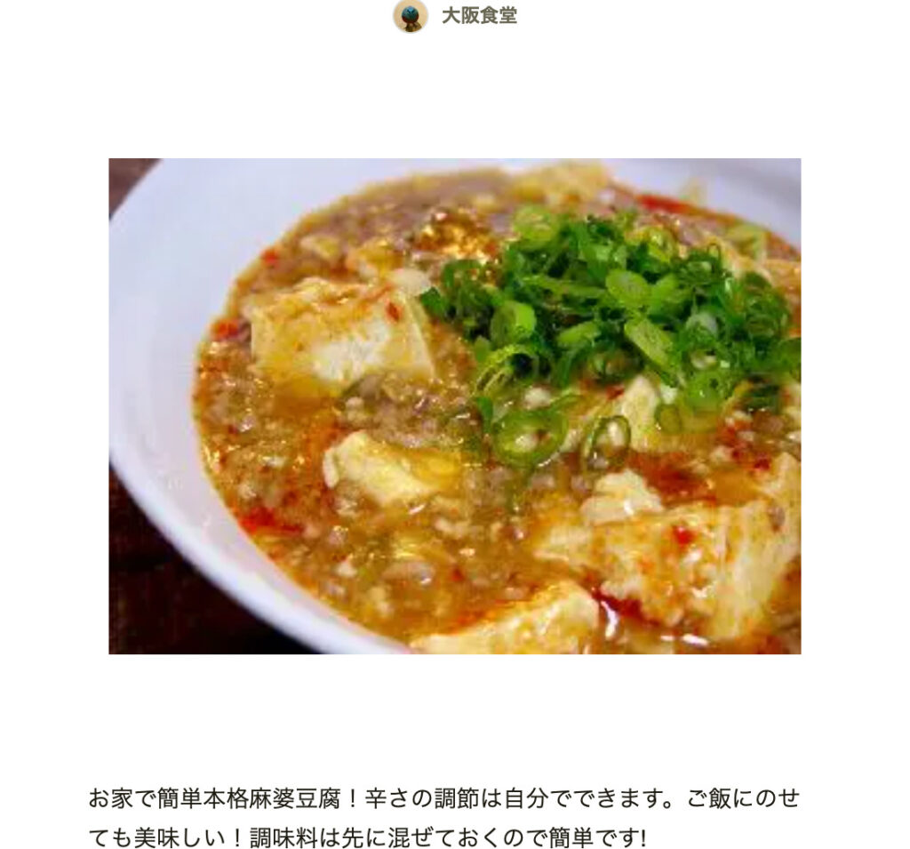 簡単豆腐レシピ 炒めるだけ!時短でうまい🎵