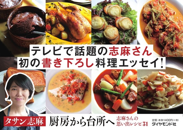 昨年大ヒット!レンチンでOKの「志麻さん」のそうめんレシピ♪ : etusivu note Powered by ライブドアブログ