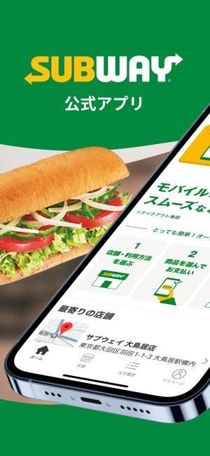 英語「submarine sandwich」の意味・使い方・読み方Weblio英和辞書