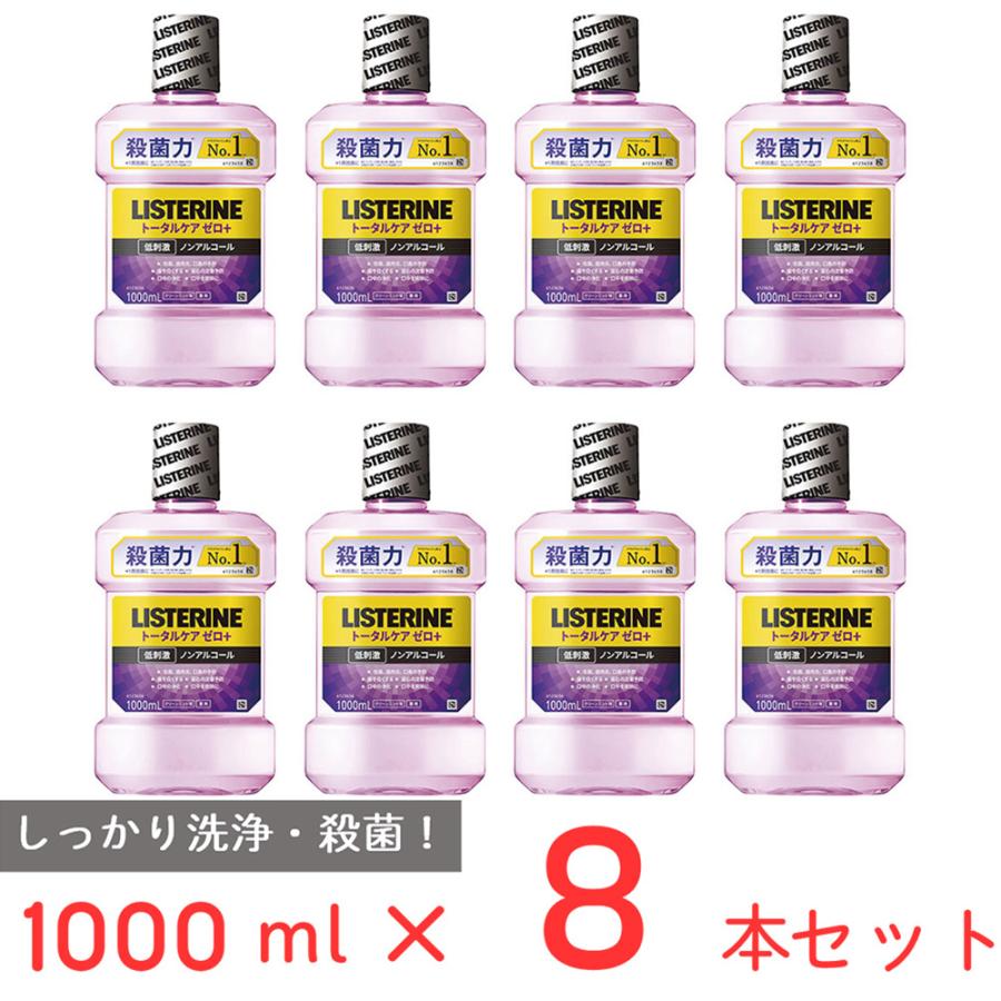 薬用リステリントータルケア 格好よい 100ml