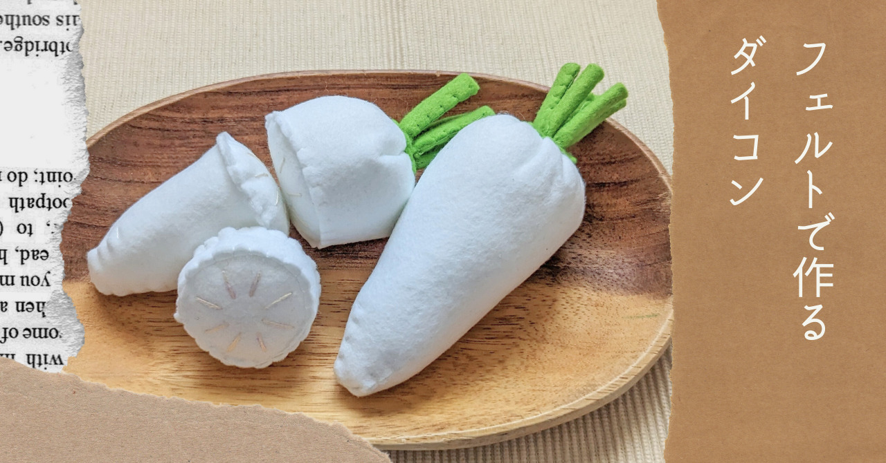 フェルトままごと えらべる！お野菜、フルーツオーダーページ おもちゃ・人形 hanana 通販 13711502Creema クリーマ