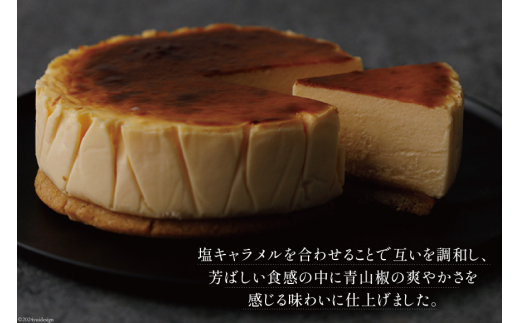 朝倉山椒の焼き菓子box