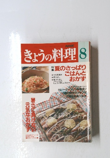 暑くても、食が進む！夏の献立におすすめ「さっぱりレシピ」のヒントキナリノ