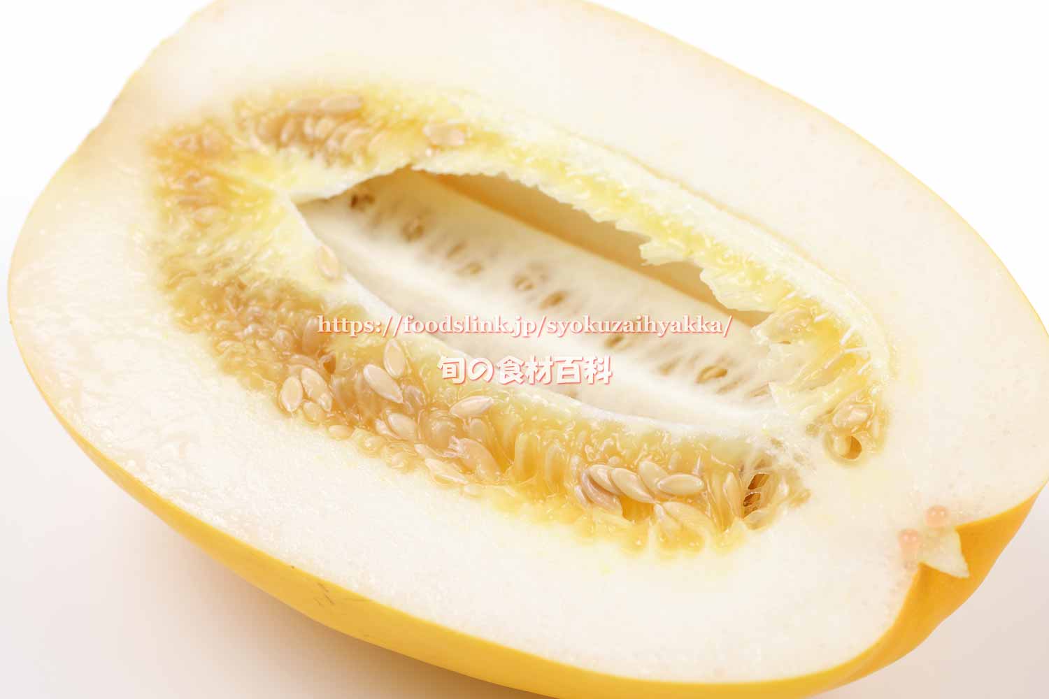 マクワウリ - Wikipedia