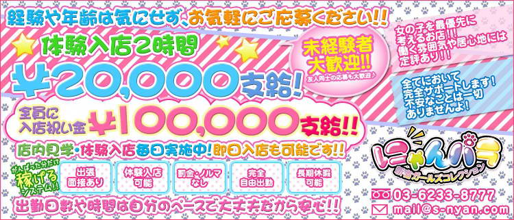 最新版】川崎の人気ピンサロランキング｜駅ちか！人気ランキング