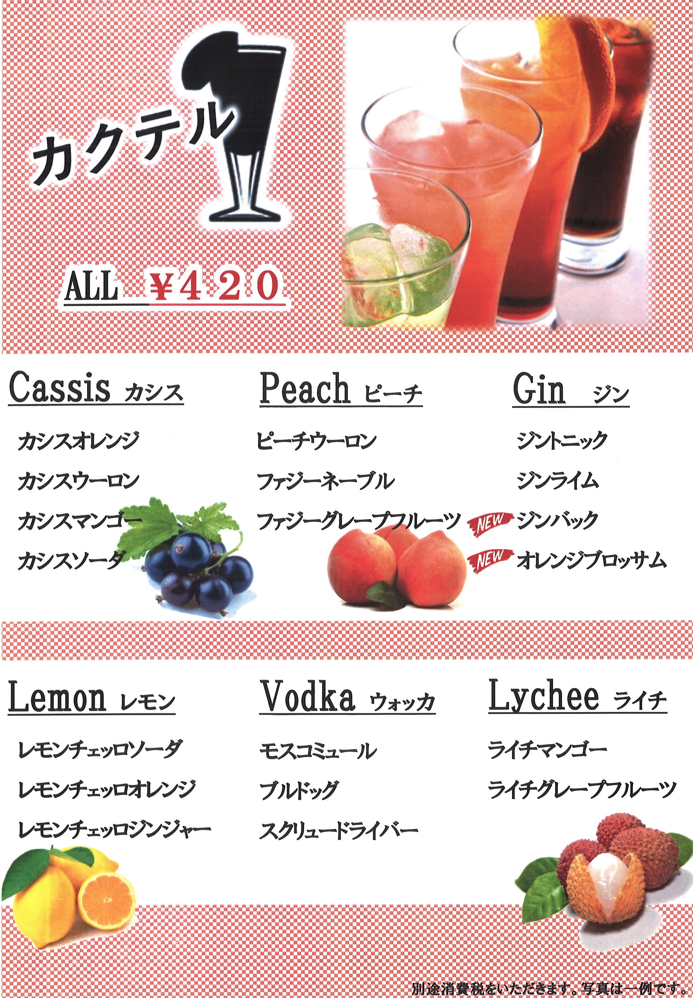 公式 居酒屋の定番「白木屋」株 モンテローザ