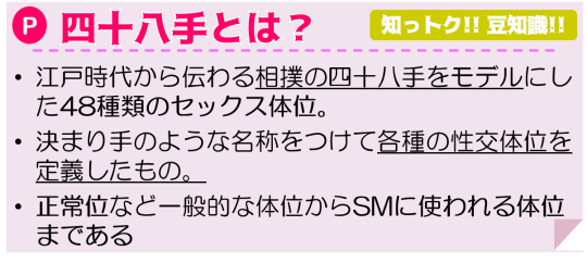 駅弁のセックス体位とは？ やり方や移行しやすい体位を画像で解説 ｜