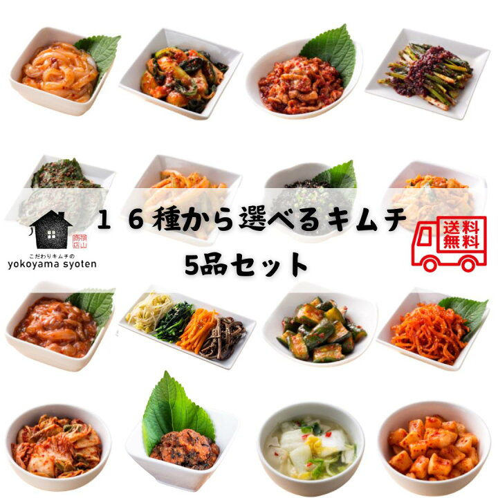 キムチの副菜 おつまみにも♪絶品やみつきレシピ15選の人気レシピ・作り方デリッシュキッチン