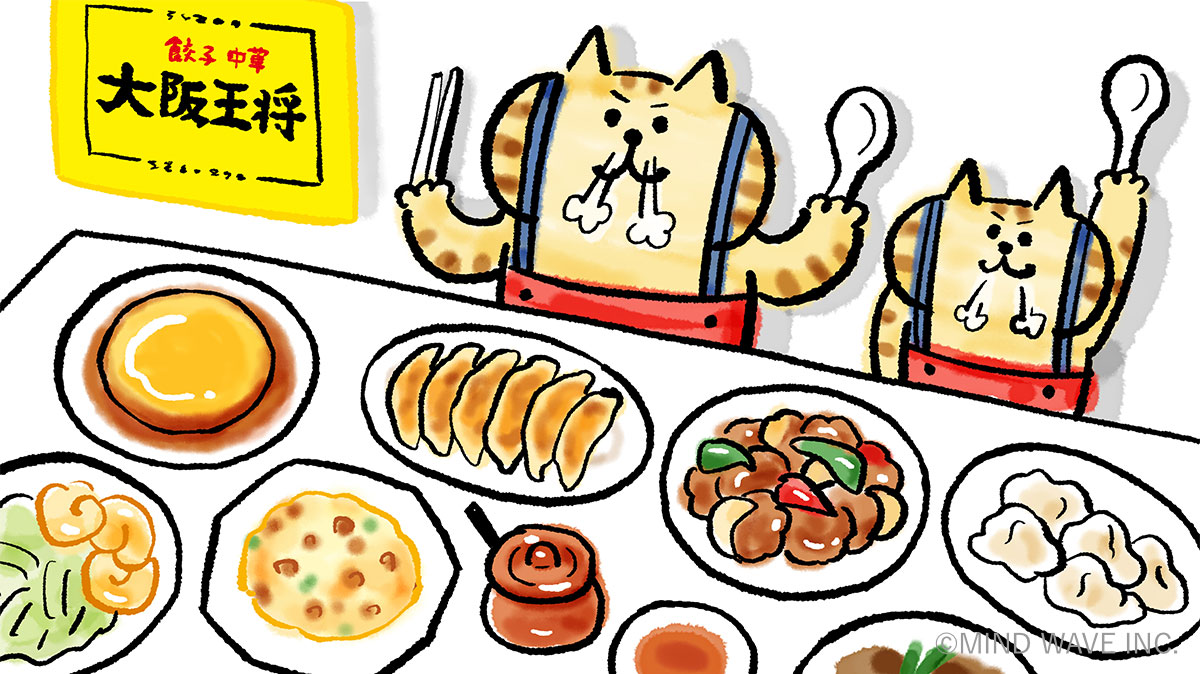 京都 ロードサイドにあるガチ系中華！心惹かれる刀削麺あり「聚豊園」2023年12月6日- エキサイトニュース