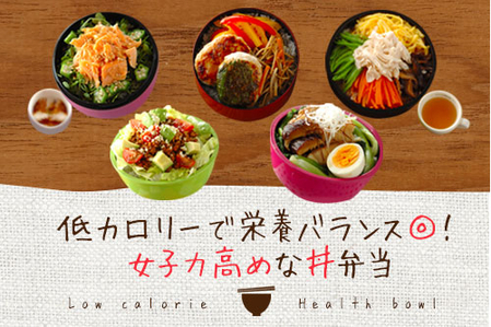 女子高生お弁当 簡単献立レシピ!おしゃれで可愛いメニューを紹介