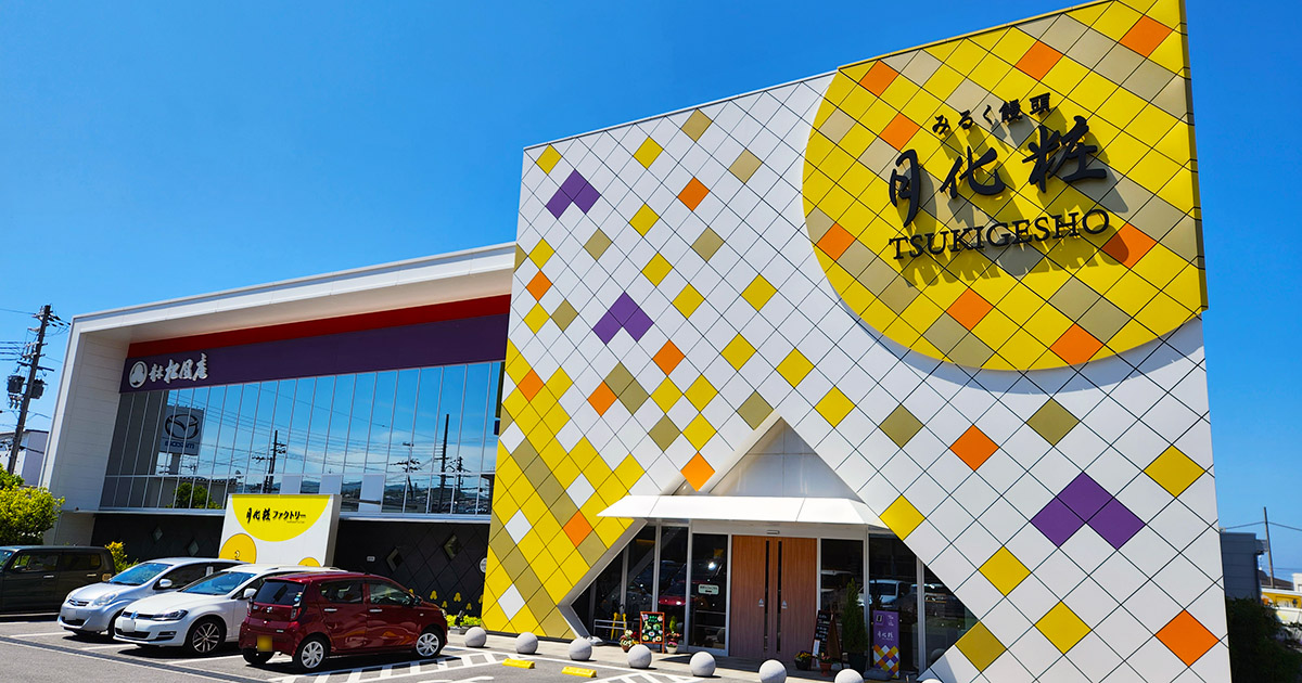 できたての月化粧が食べられちゃう🤤🌙💜 