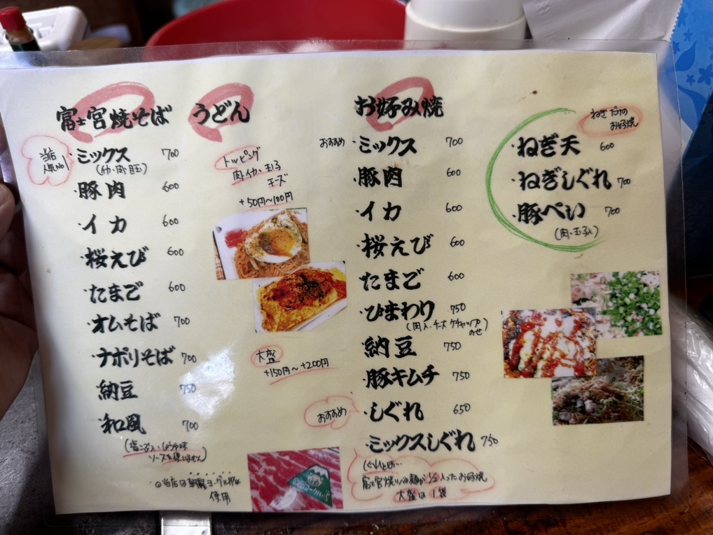 富士宮焼きそば まかいの牧場 富士山YMCAキャンプたまごちゃんの好きなものに囲まれた日々