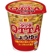 サッポロ一番 旅麺 会津・喜多方 醤油ラーメン 1セット 1個×12サンヨー食品 - アスクル