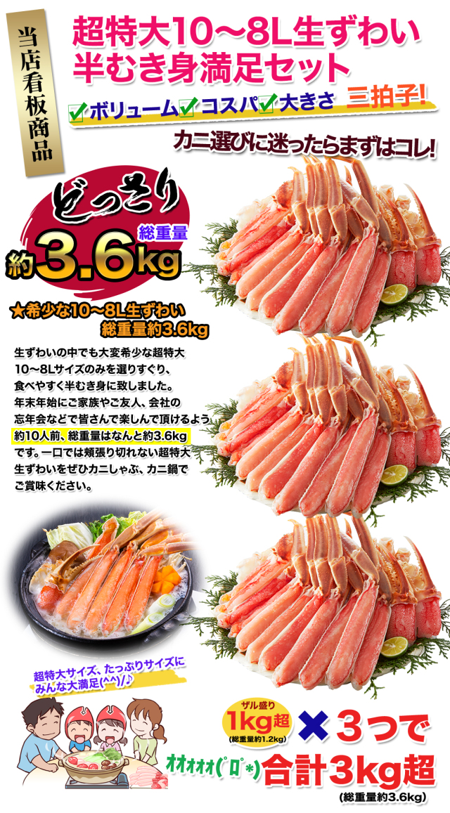 タラバガニ1キロはどれくらい？何人前？ 一人前が何キロか分かる早見表ソログラシ